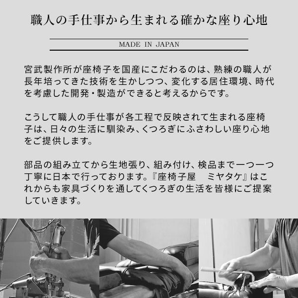 立ち座りラクラク ゆったり