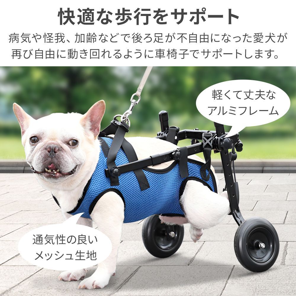 犬 歩行器 2輪 犬用車椅子 軽量 ペット用 車椅子 補助輪 犬 歩行器 2輪 犬用車椅子 軽量 ペット用 車椅子 補助輪