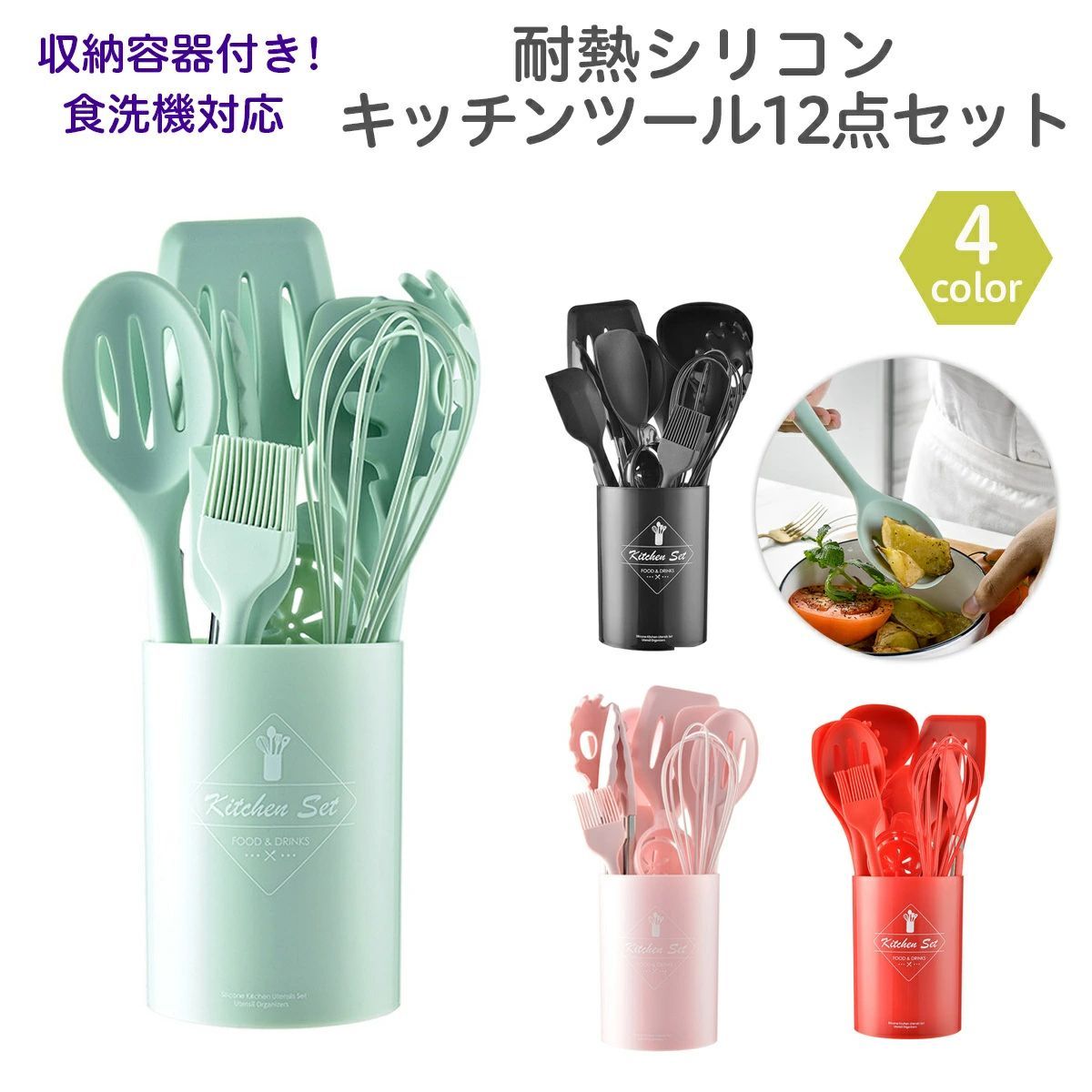 MEYER スパチュラ ディズニー 耐熱性 未使用品 - 調理器具