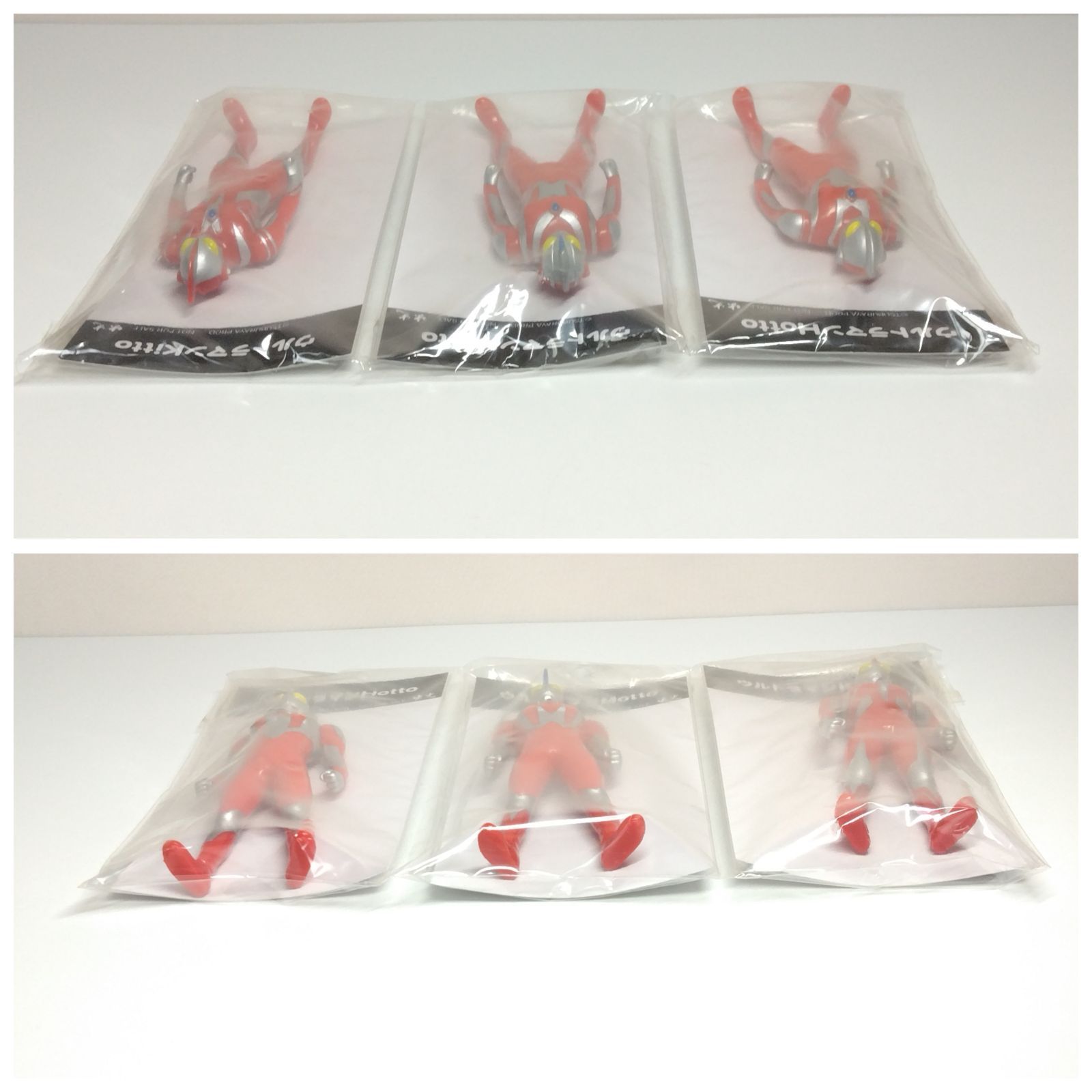 非売品 限定 出光 ウルトラマン Hotto Motto Kitto ウルトラ出光