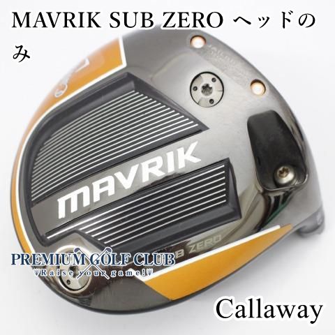 mavric sub zeroヘッドのみ Callaway - マーベリック 9°ヘッド
