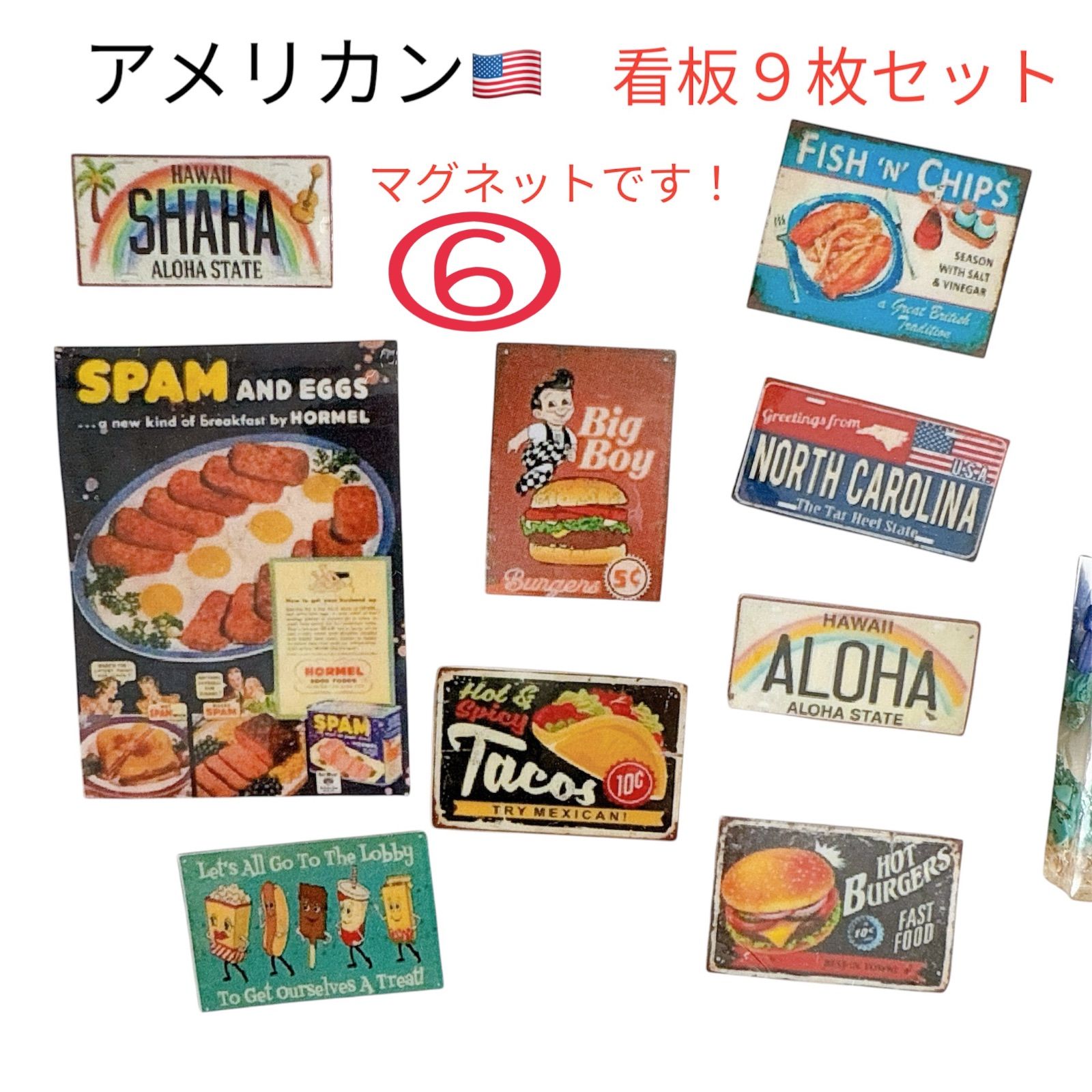 ②昭和レトロ食品 ミニチュアマグネット 9枚セット 流行り レトロ 
