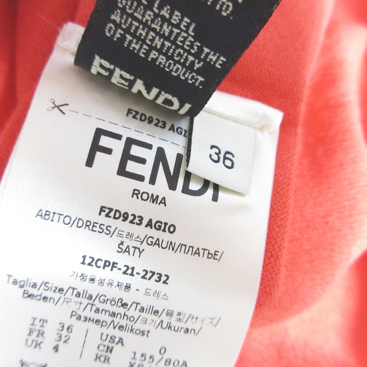 美品 FENDI フェンディ 2021年モデル ロング丈 ノースリーブ ニット セーター 36 オレンジ レディース 古着 中古 美品 FENDI フェンディ 2021年モデル ロング丈 ノースリーブ