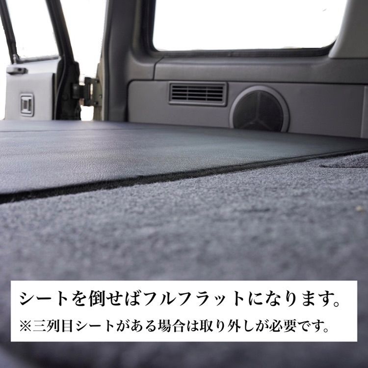 ランクル70 78プラド 専用ベッドキット パンチカーペット仕様 スチール