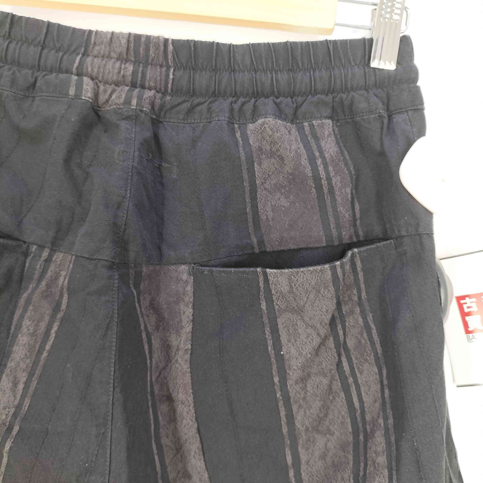 Cropped Pants