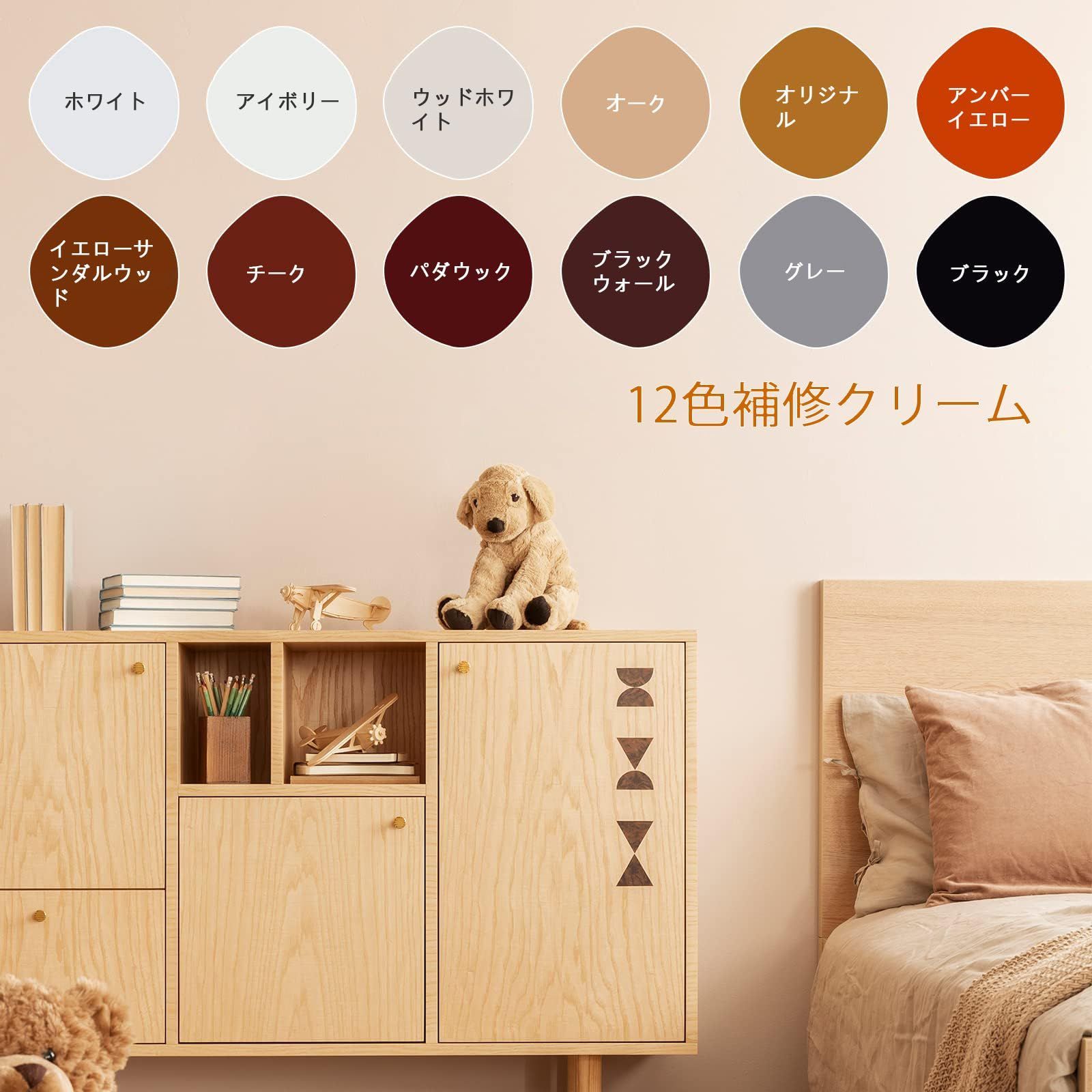 木製品キズ補修 補修クリーム 補修 入り 床補修 ドア補修 フローリング キズ隠し 傷消し パレット付き SEISSO スクレーパー付き ブラシ付き