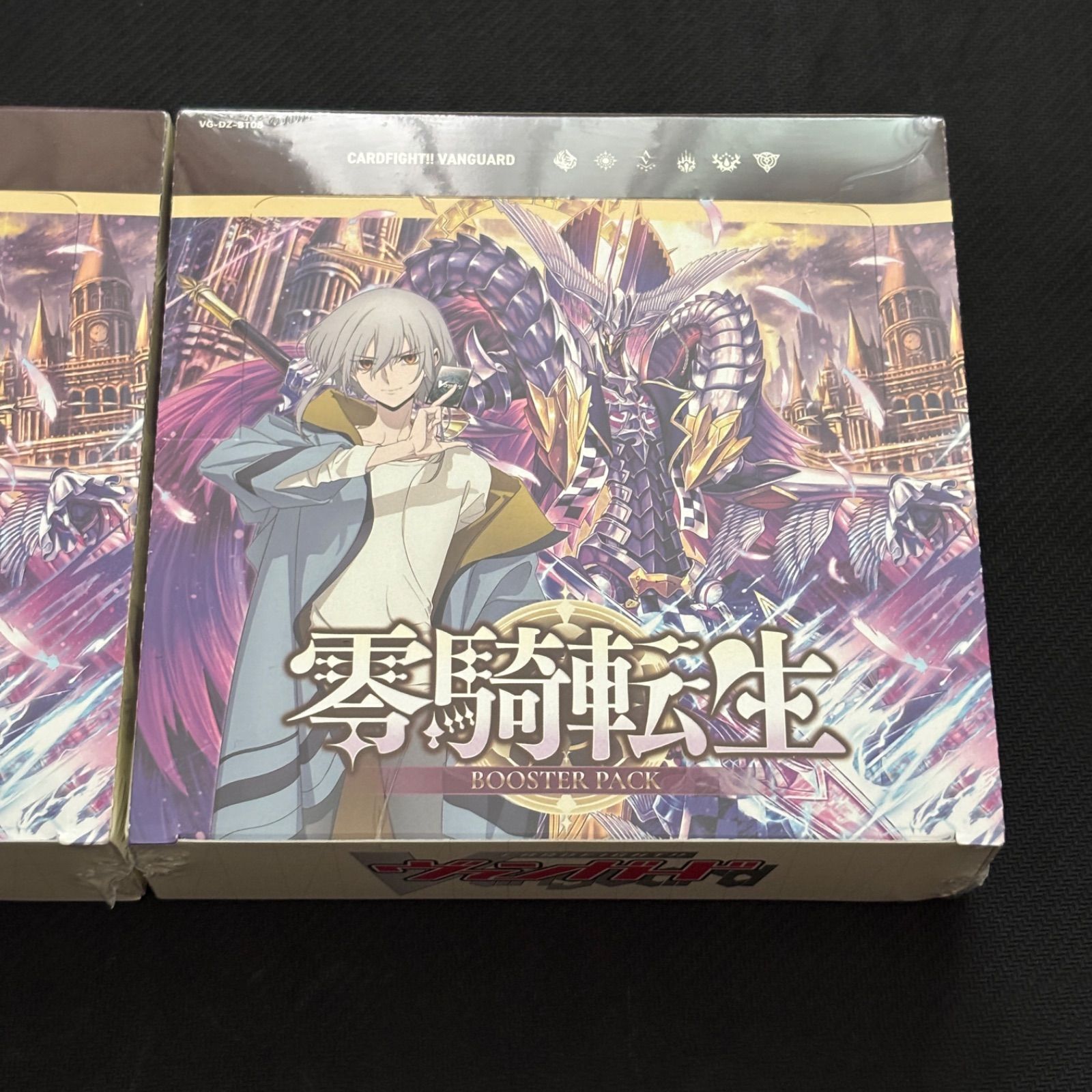 カードファイト!! ヴァンガード 零の運命者 ブラグドマイヤー SEC DZ