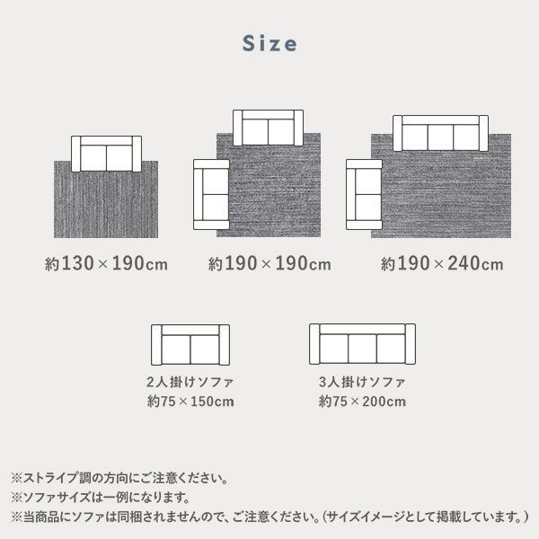 遊び毛防止