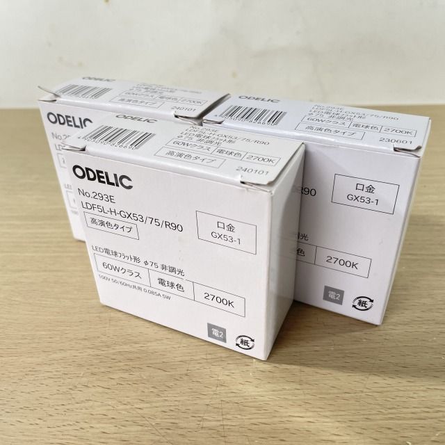 LDF5L-H-GX53/75/R90の人気商品・通販・価格比較 - 価格.com