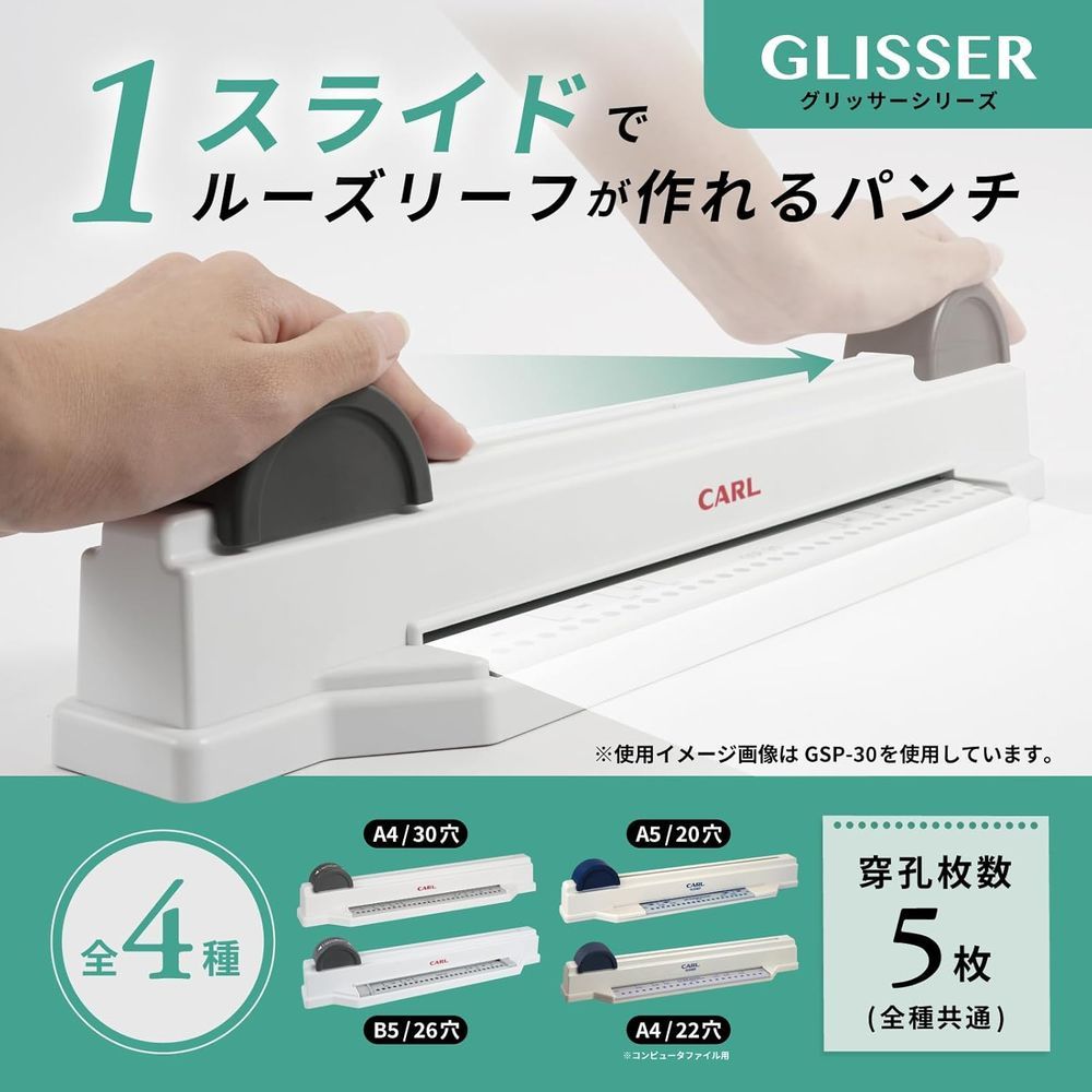 まとめ買い カール事務器