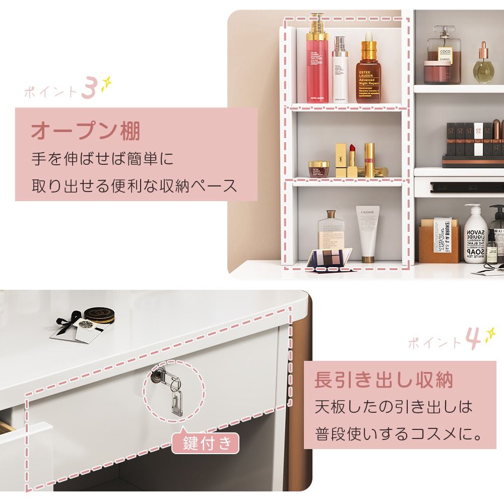 本日限定）新品 ドレッサーセット スライド鏡 大容量収納 女優
