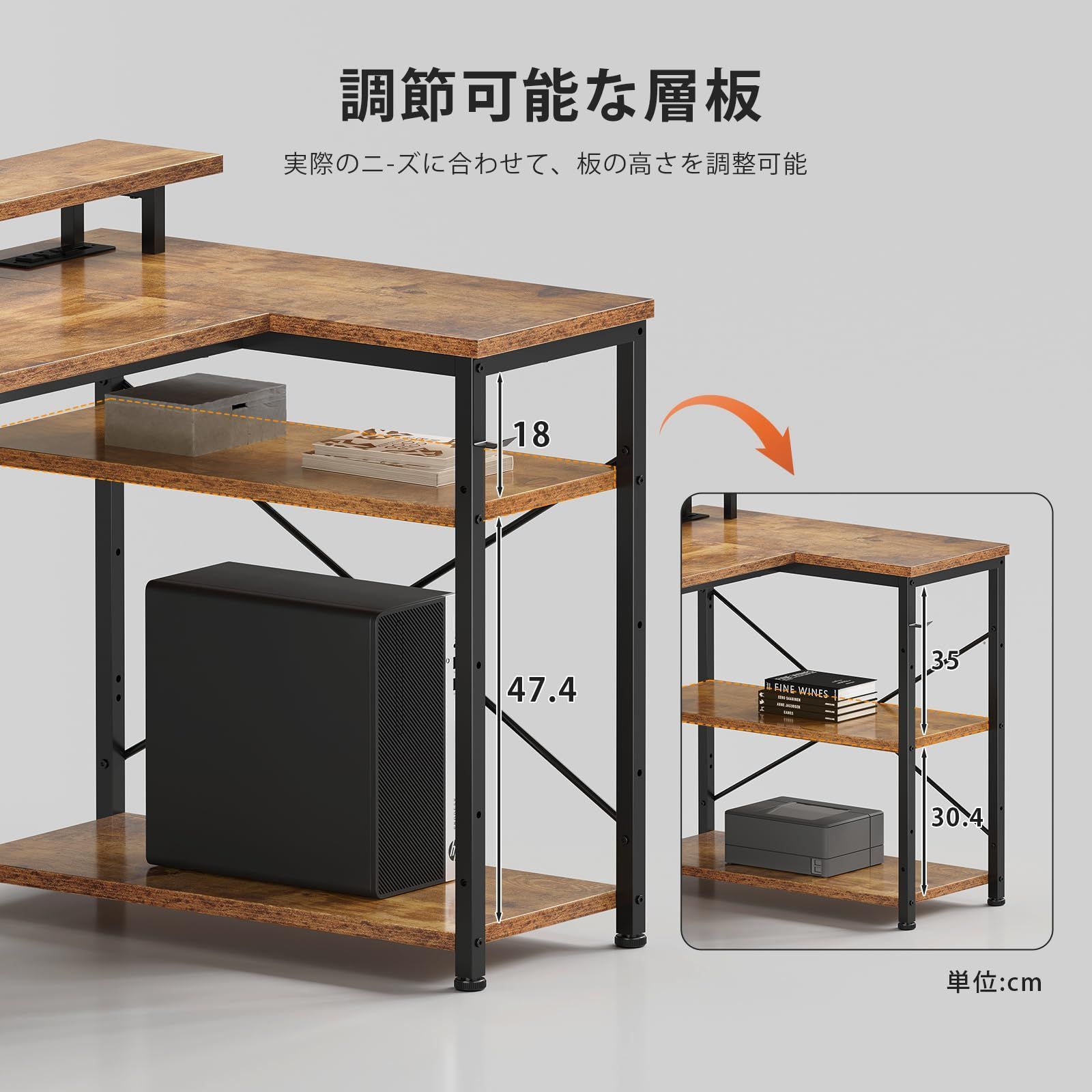 数量 コーナーデスク 棚板高さ調節 収納袋付き 机pcデスク L字型 パソコンデスク PC LEDライト付き 勉強机 pcデスク幅130cm 左右入れ替え対応 l字デスク ゲーム YeTom 書斎ビンテージ