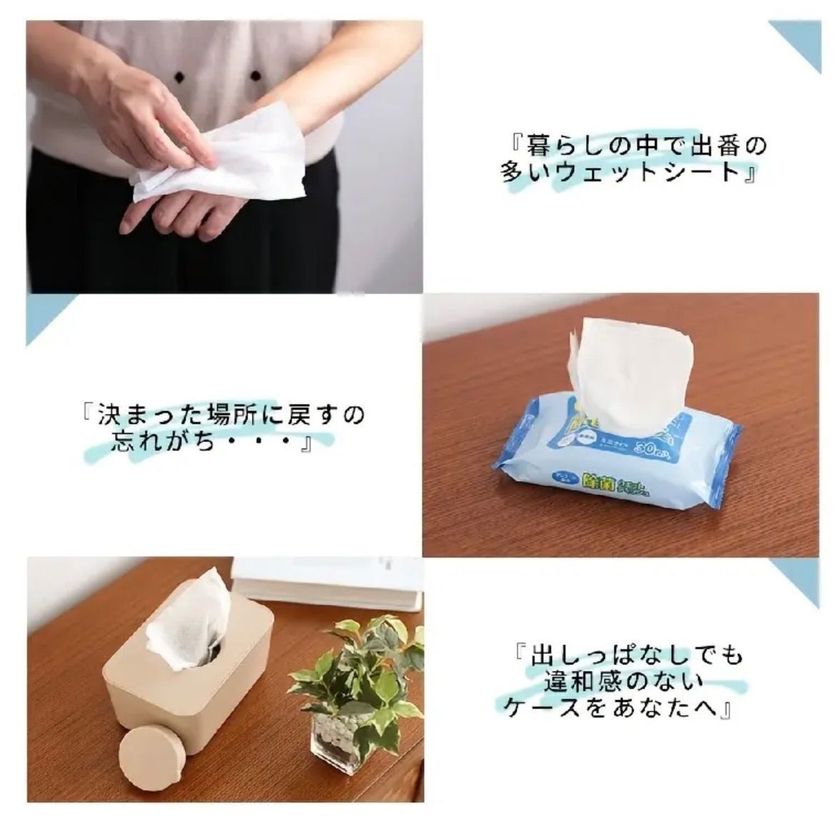 ティッシュボックスホルダー コンパクト