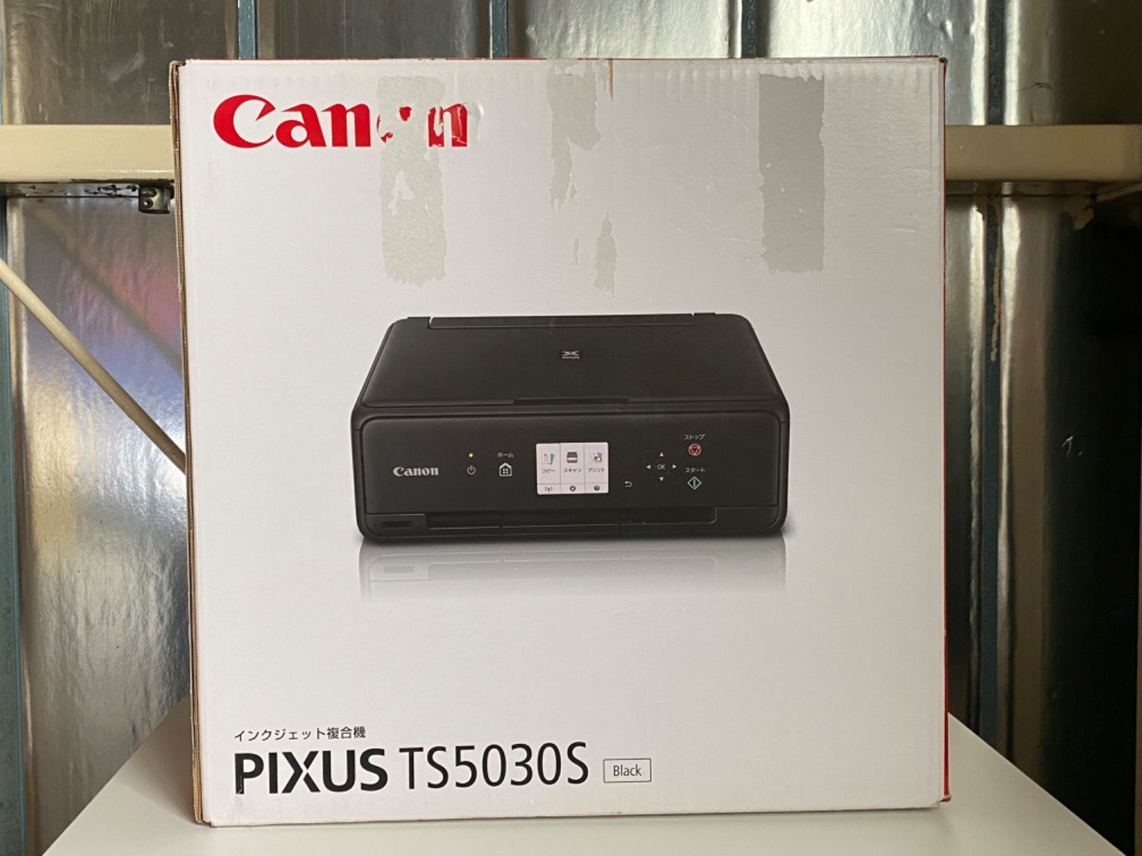 Canon PIXUS プリンター 本体 TS5030S (E65 08a)