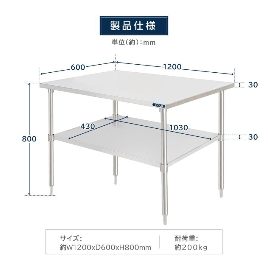 W120×H80×D60cm
