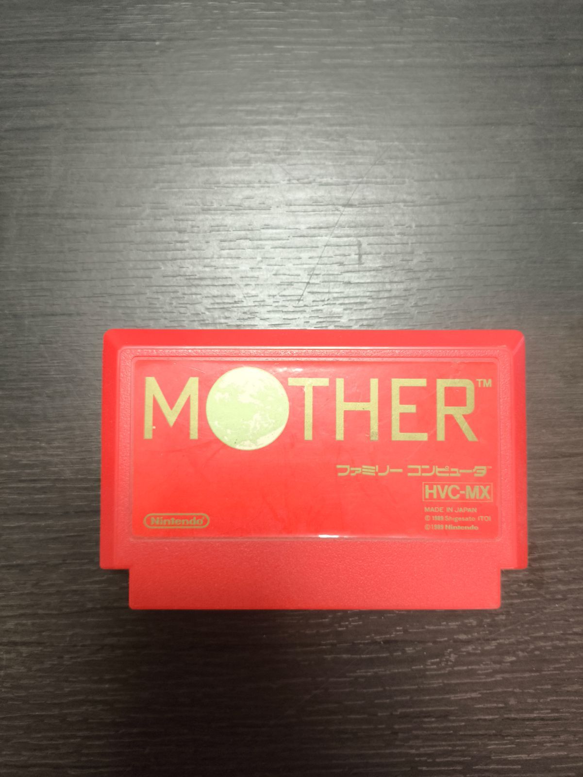 MOTHER 1-2-3 まとめセット MOTHERシリーズの1、2、3 それぞれ