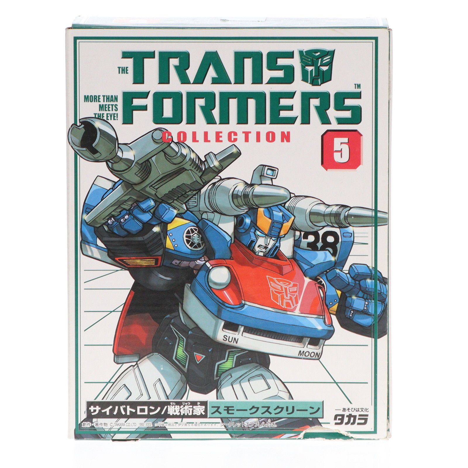 サイバトロン ザック サイズ トランスフォーマー コレクション