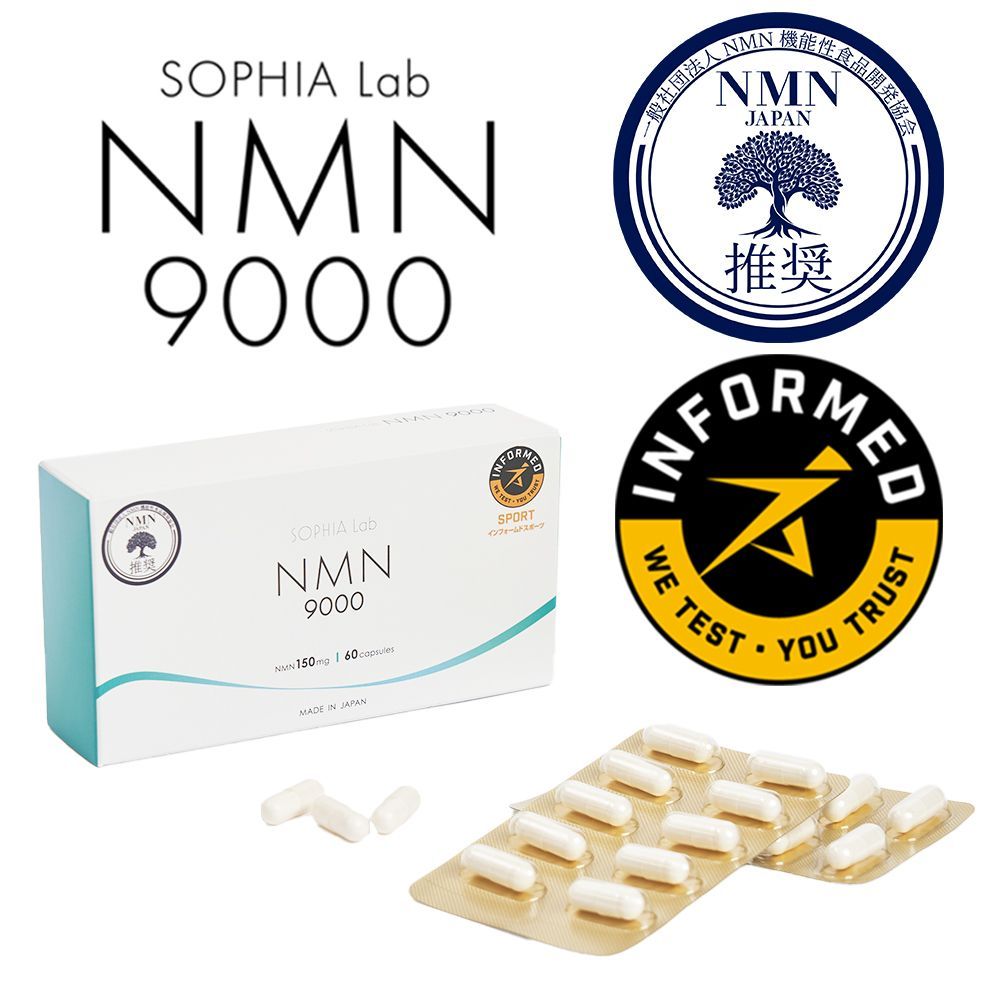 NMN9000 - 健康アクセサリー