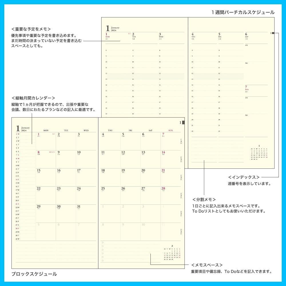 人気商品】ミドリ プロフェッショナルダイアリー 手帳 2024年 A5スリム