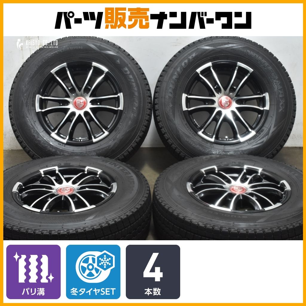 ハイエース用サイズ プレミックス 15in 6J 32 PCD139.7 ダンロップ ウインターマックス SV01 195 80R15 LTタイヤ レジアスエース