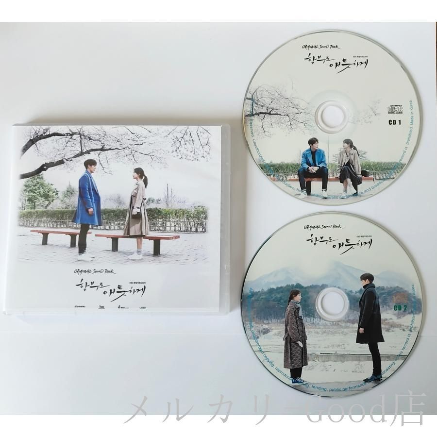 韓国ドラマ「むやみに切なく」OST/CD オリジナル サウンドトラック サントラ盤