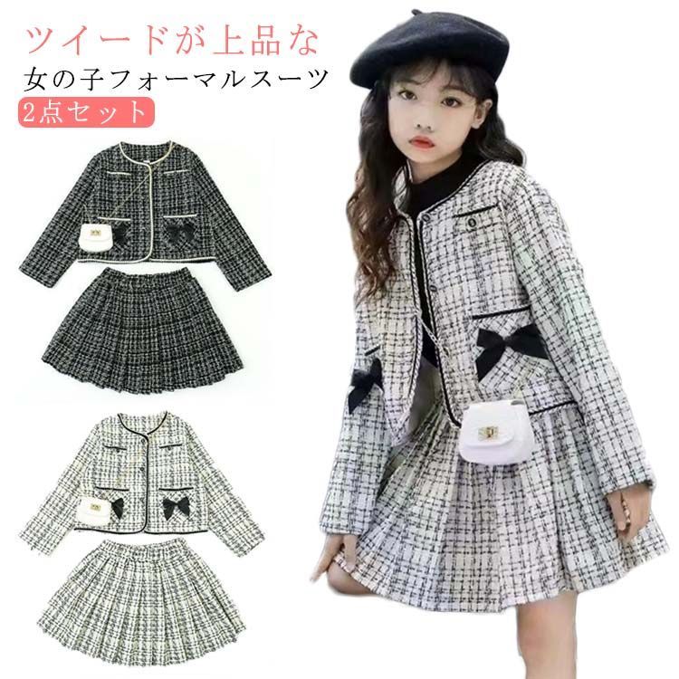  130 発表会 お呼ばれ 女の子 上品 チェック ツイード ジャケット フォーマルスーツ プリーツスカート 子供 キッズ セットアップ 卒業式 スーツ 入学式 スカート 結婚式 セレモニー 卒園式 七#s スーツ・ブレザー