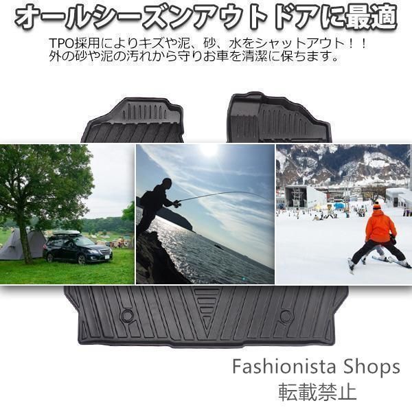 ルーミータンク900系3D立体フロントカーマットフロアマットリア2枚セット防水内装カスタムTPOズレ防止消臭
