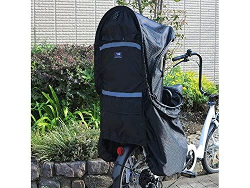 カラーズラバーズ 自転車 幼児座席用レインカバー ブラック
