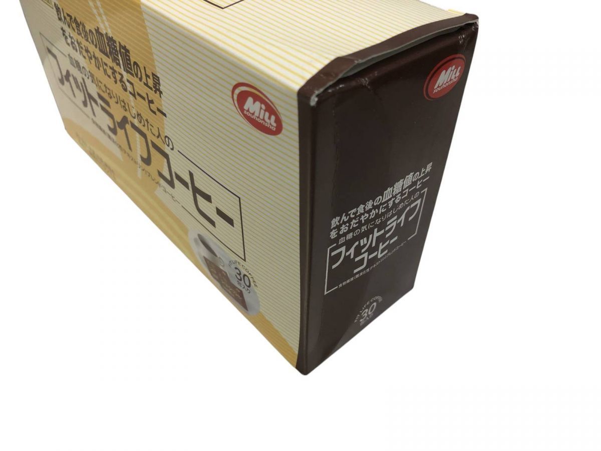 新品未開封 フィットライフコーヒー 2箱 新品未開封 フィットライフ