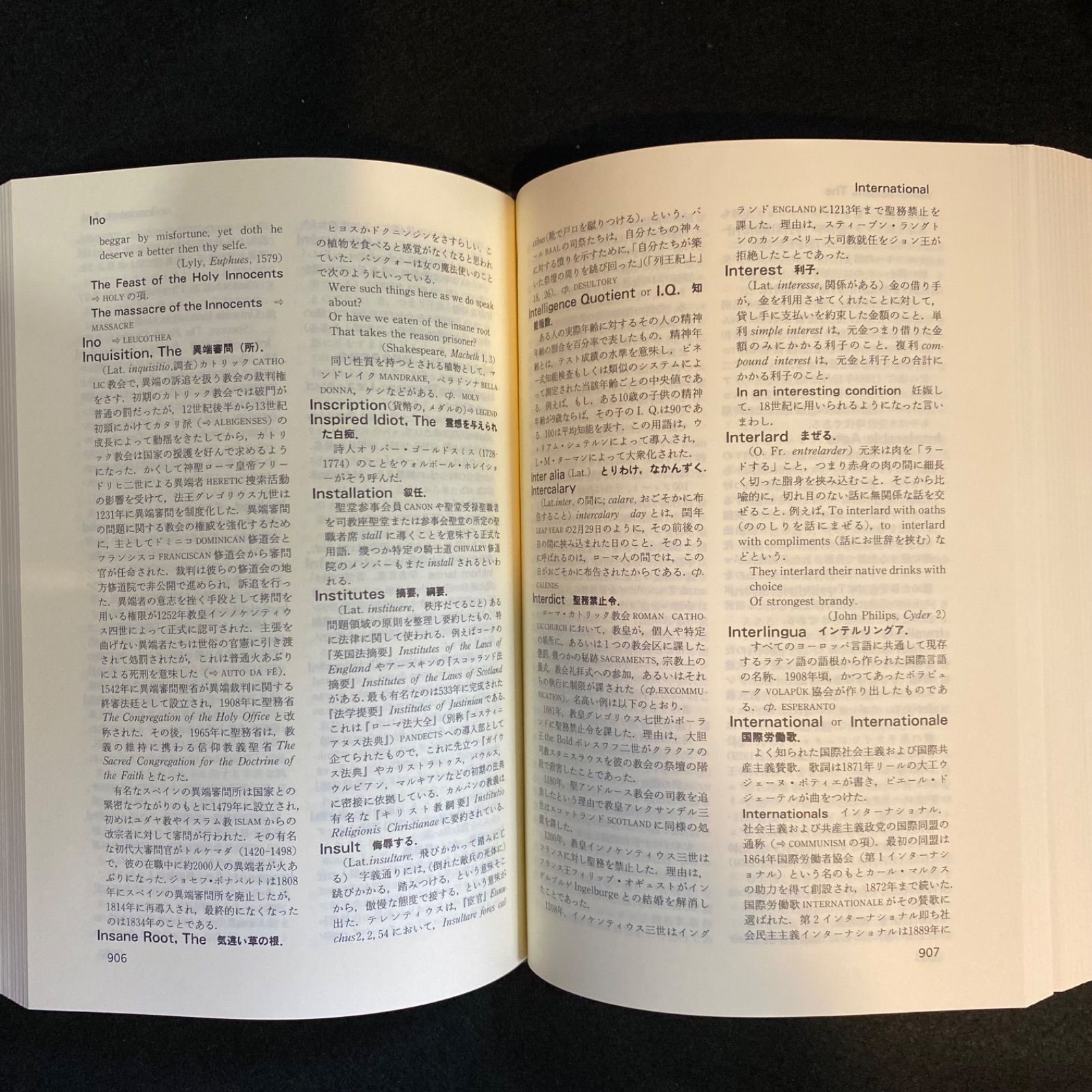辞典】『ブルーワー英語故事成語大辞典』、大修館書店 - メルカリ