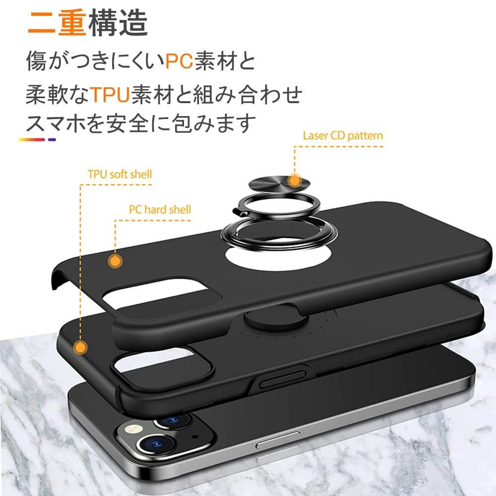 スマホケース セール tpu バンカーリング