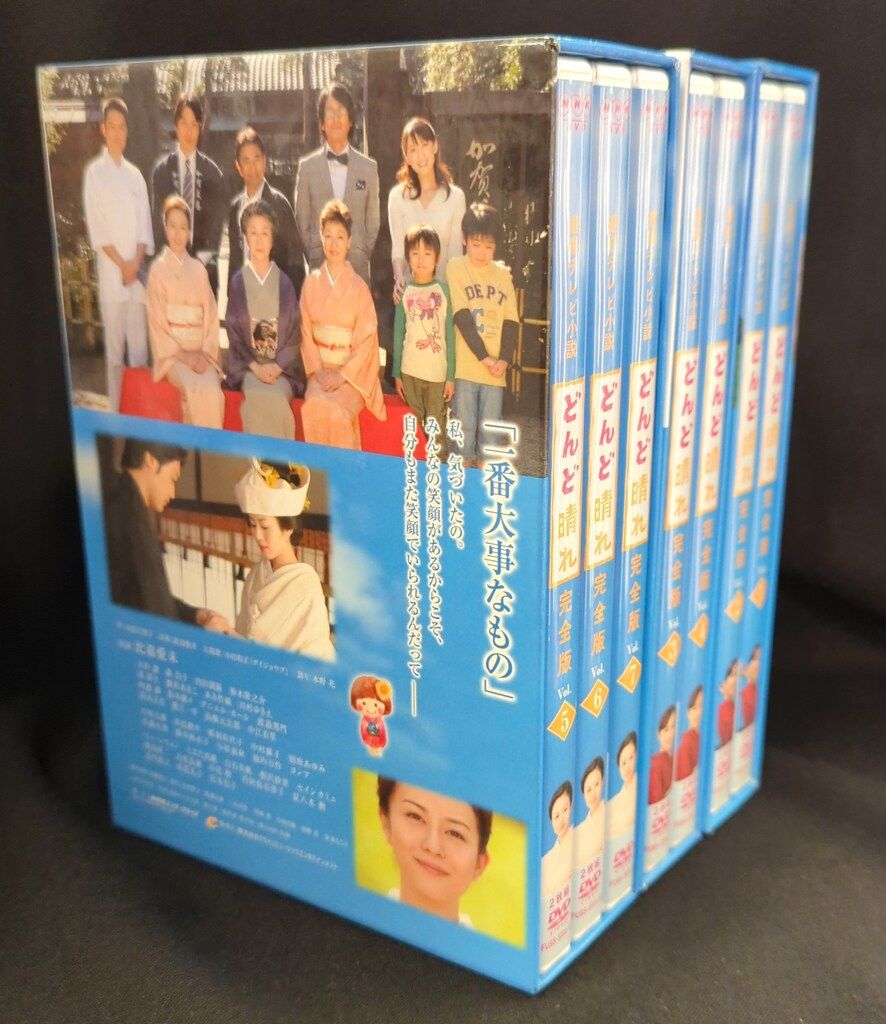 どんど晴れ 完全版 DVD-BOX 1.2.3全3巻セット どんど晴れ 完全版 DVD-BOX 1.2.3全3巻セット Amazon.co.jp: 連続