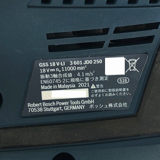 コードレス吸じんオービタルサンダー GSS18V-LI