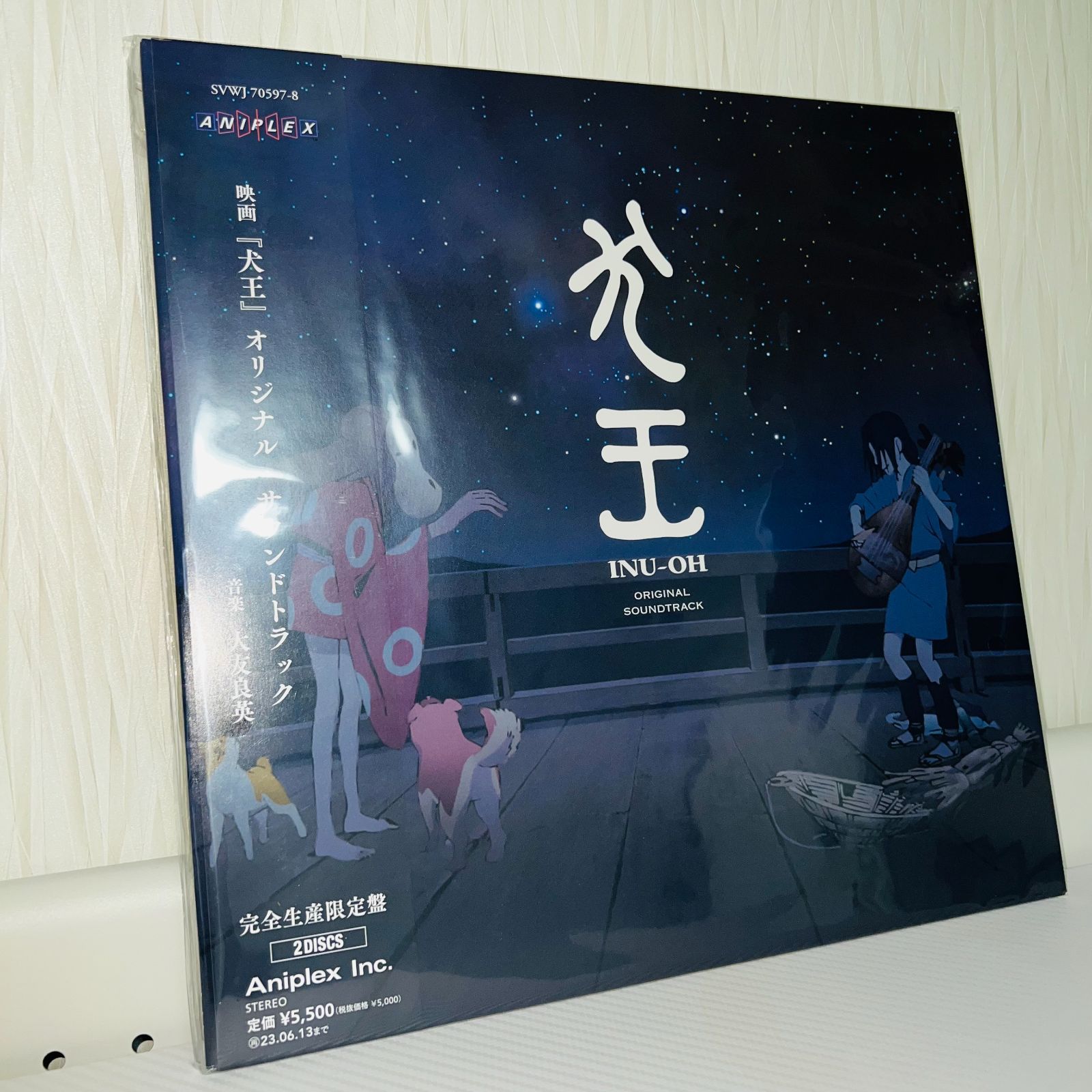犬王 オリジナル サウンドトラック アナログ レコード 完全生産 盤 2枚組 大友良英
