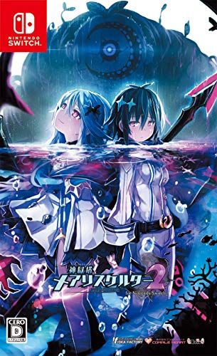 神獄塔 メアリスケルター2 for Nintendo Switch - Switch