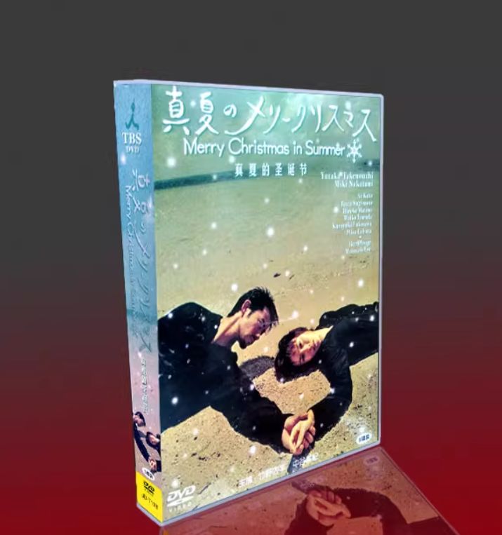 真夏のメリークリスマス DVD-BOX〈5枚組〉セル版 真夏のメリークリスマス 全5枚 第1話〜最終話 レンタル落ち 全巻