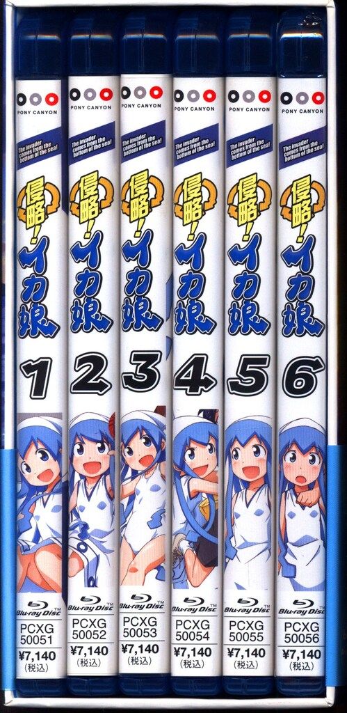 アニメBlu-ray 侵略!イカ娘 通常全6巻 セット - メルカリ