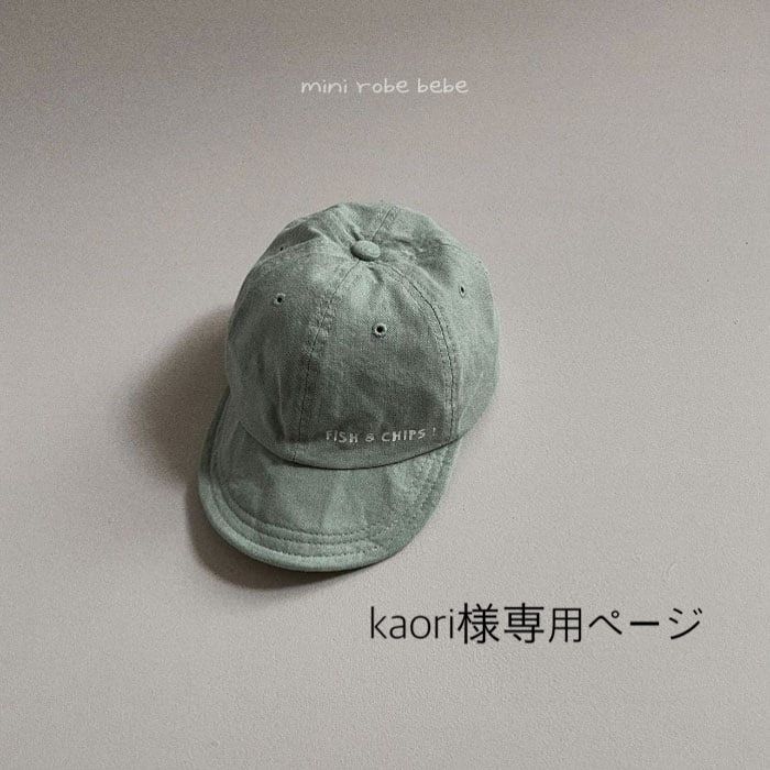 かおり様専用ページ かおり様 専用ページ kaori様 専⁄用ページ
