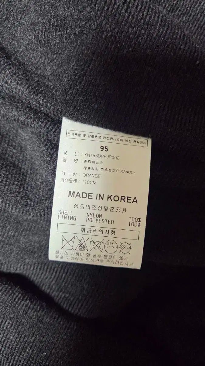 Hanwhae