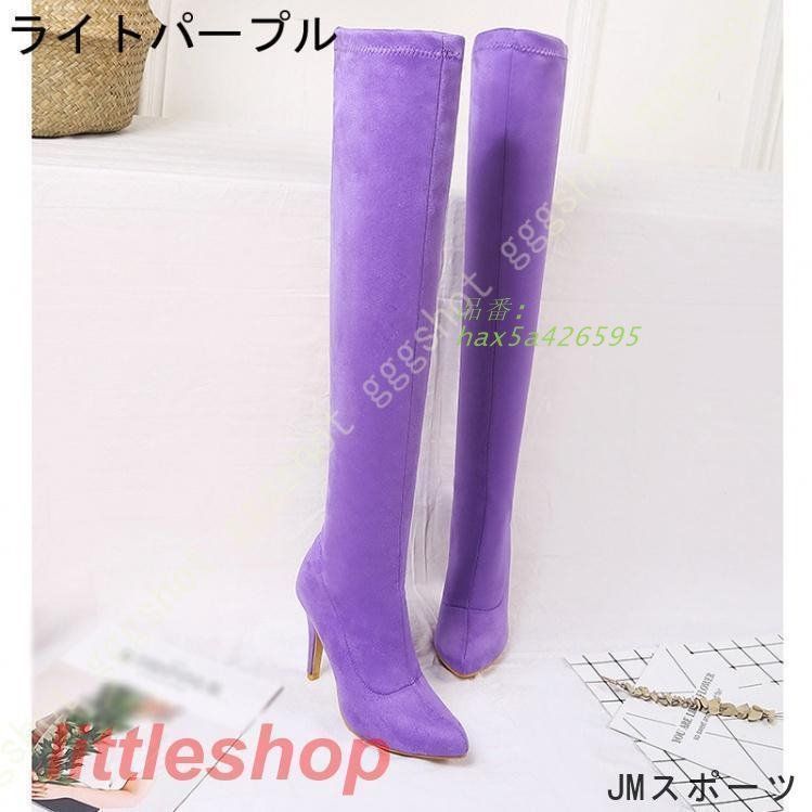 ロングブーツ 幅広