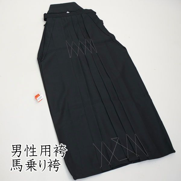 袴 馬乗り袴 無地 黒地 着物用 男性用 袴下91cm M寸 NO10301-M