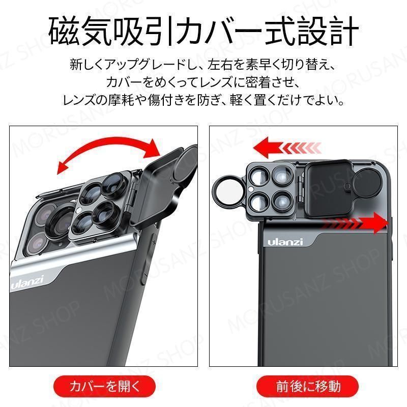 電話レンズ iphone11