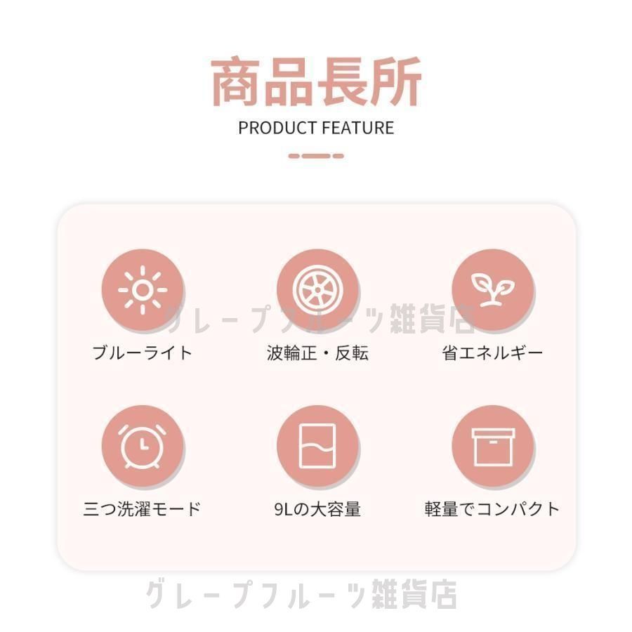 ペット用品 予洗い