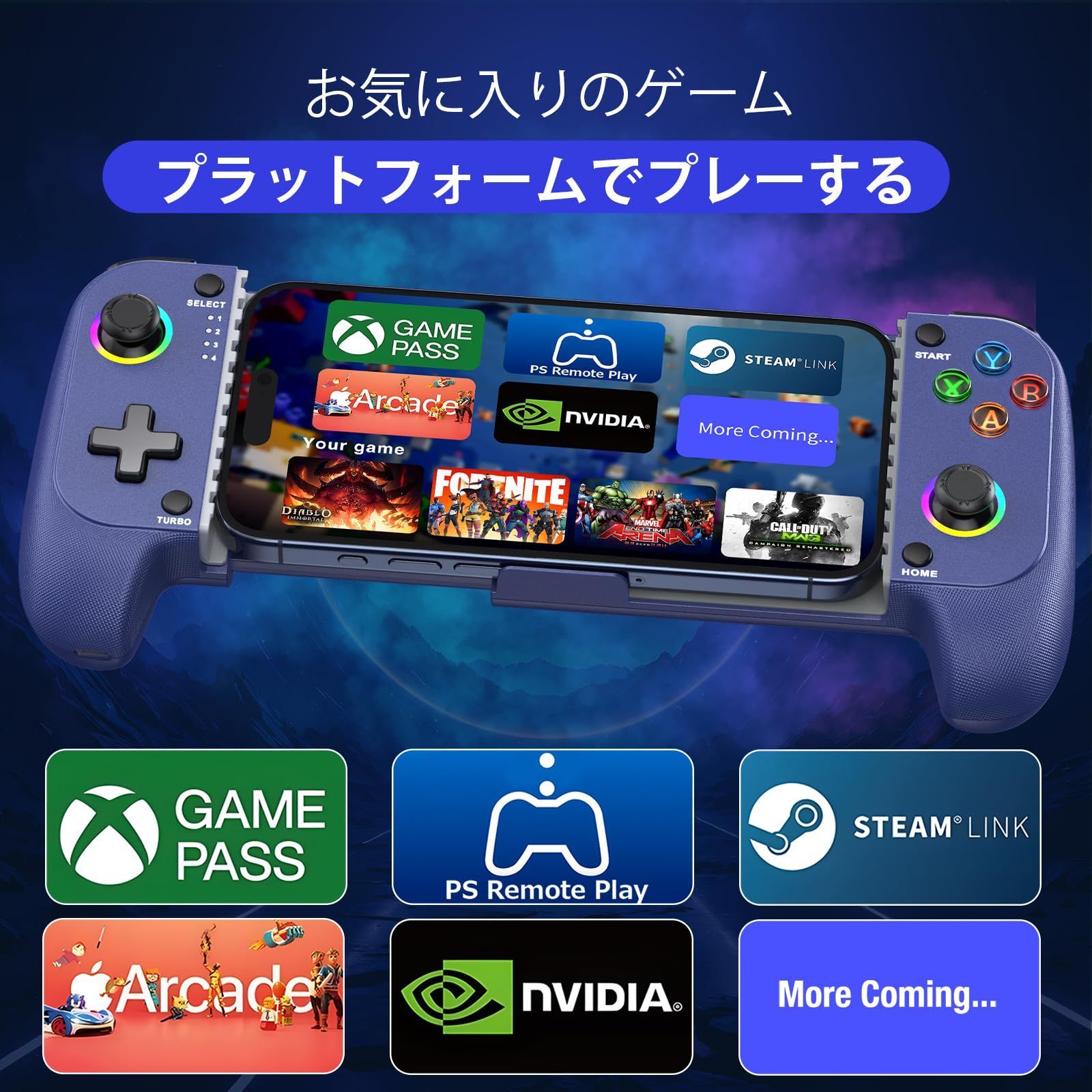 数量 低遅延 600mAhバッテリー Nowゲームなど対応 Link GeForce Cloud Steam Play Xbox RGBライト Remote PS 伸縮型 モバイルゲームコントローラー ブルー iOS Android両用 Bluetoot UP786_INFO