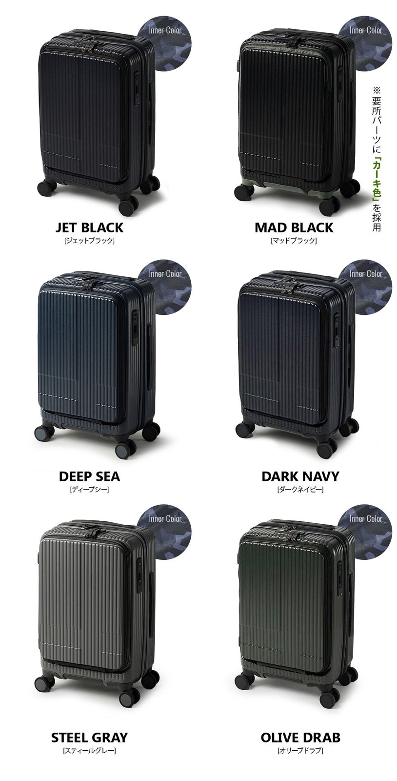 innovator スーツケース S 機内持ち込み 38L オリーブドラブ innovator 正規品 イノベーター スーツケース 機内持ち込み S