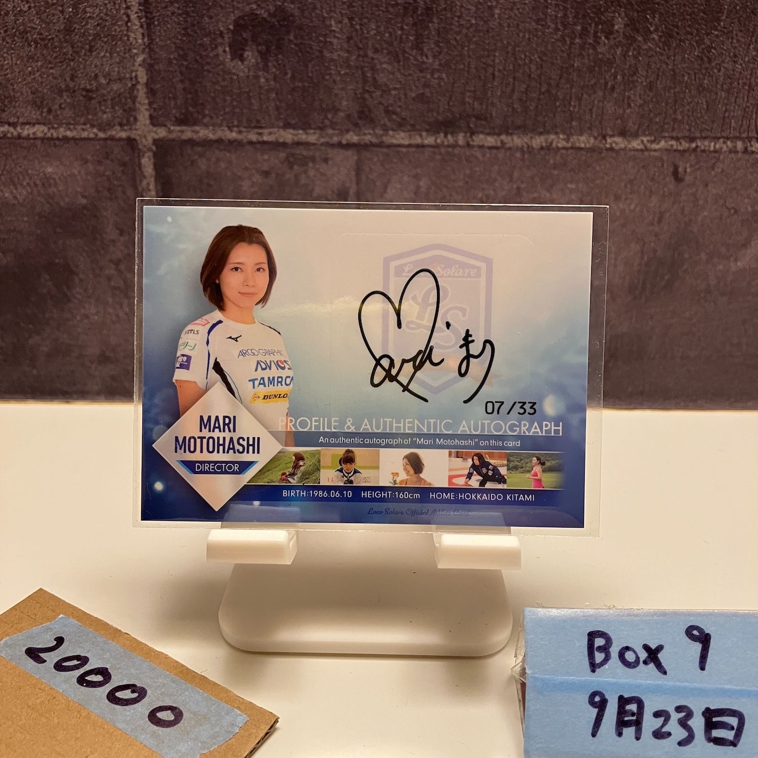 Loco Solare 本橋麻里 07|33 直筆サイン Profile Rare Director カード