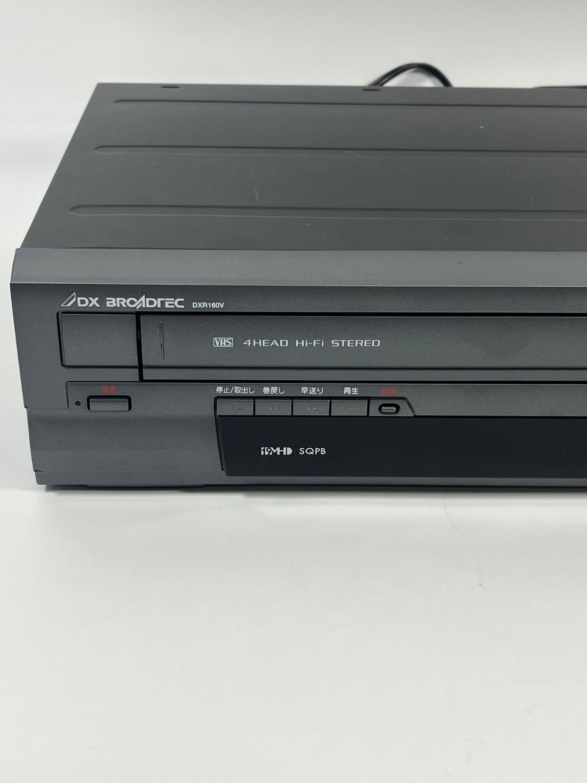 通電可】【訳あり】DX BROADTEC DXR160V 地上デジタルチューナー