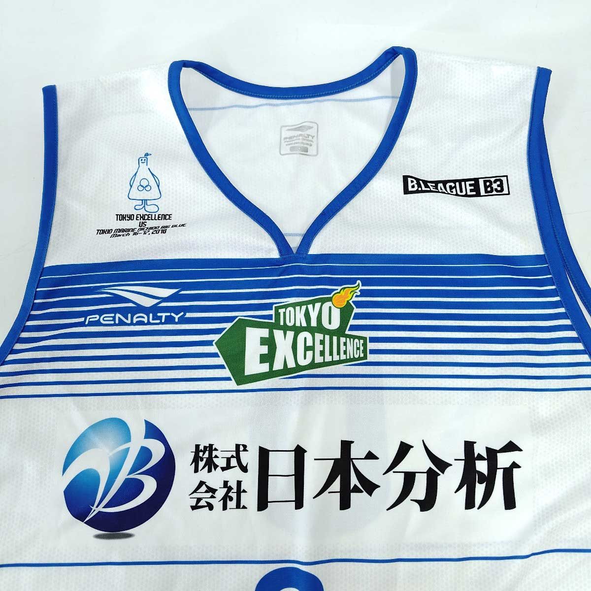 [上下セット] 東京エクセレンス 横浜エクセレンス ジャージ ユニフォーム 2019 シーズン選手全メンバーとチア6人サイン入り tz00010363-2.jpg