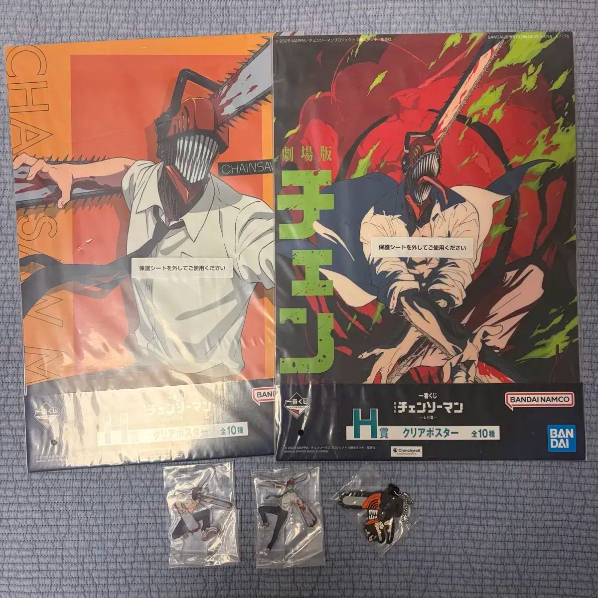 チェンソーマン 一番くじ G.I賞まとめ売り 新品未開封 一番くじ 劇場版『チェンソーマン レゼ篇』｜一番くじ倶楽部