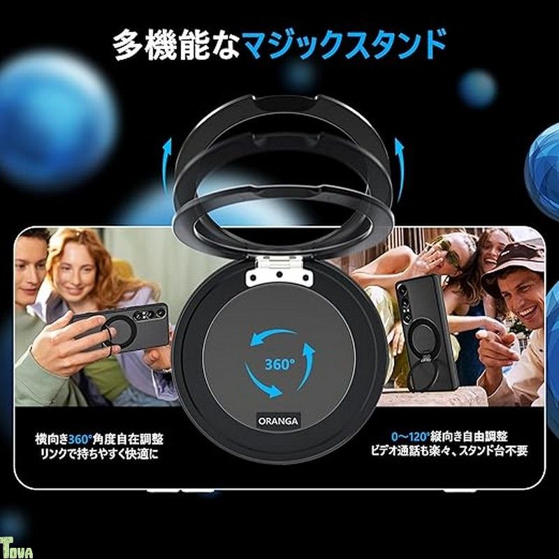 MagSafe対応
